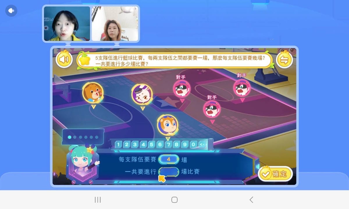 數位思維課程推薦  VIPTHINK線上親子課程 , 限時免