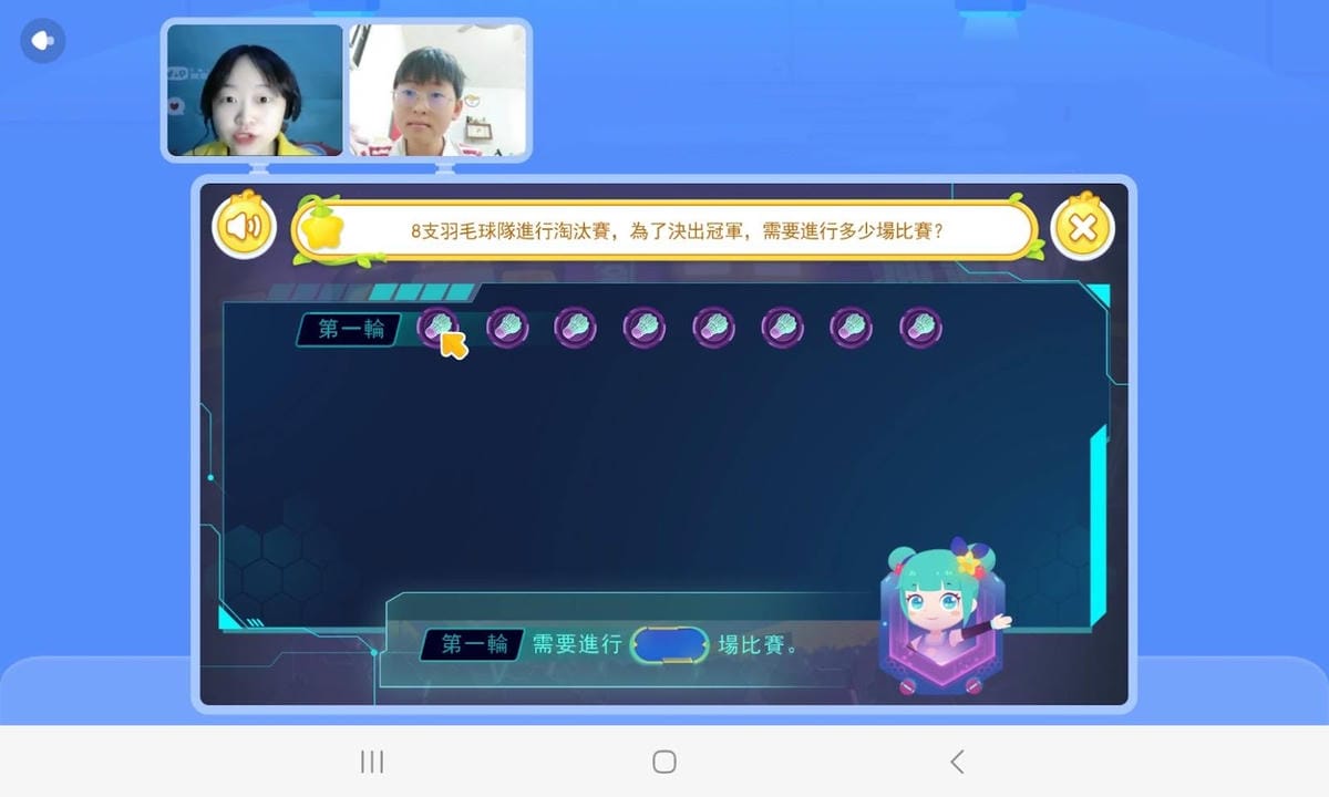 數位思維課程推薦  VIPTHINK線上親子課程 , 限時免