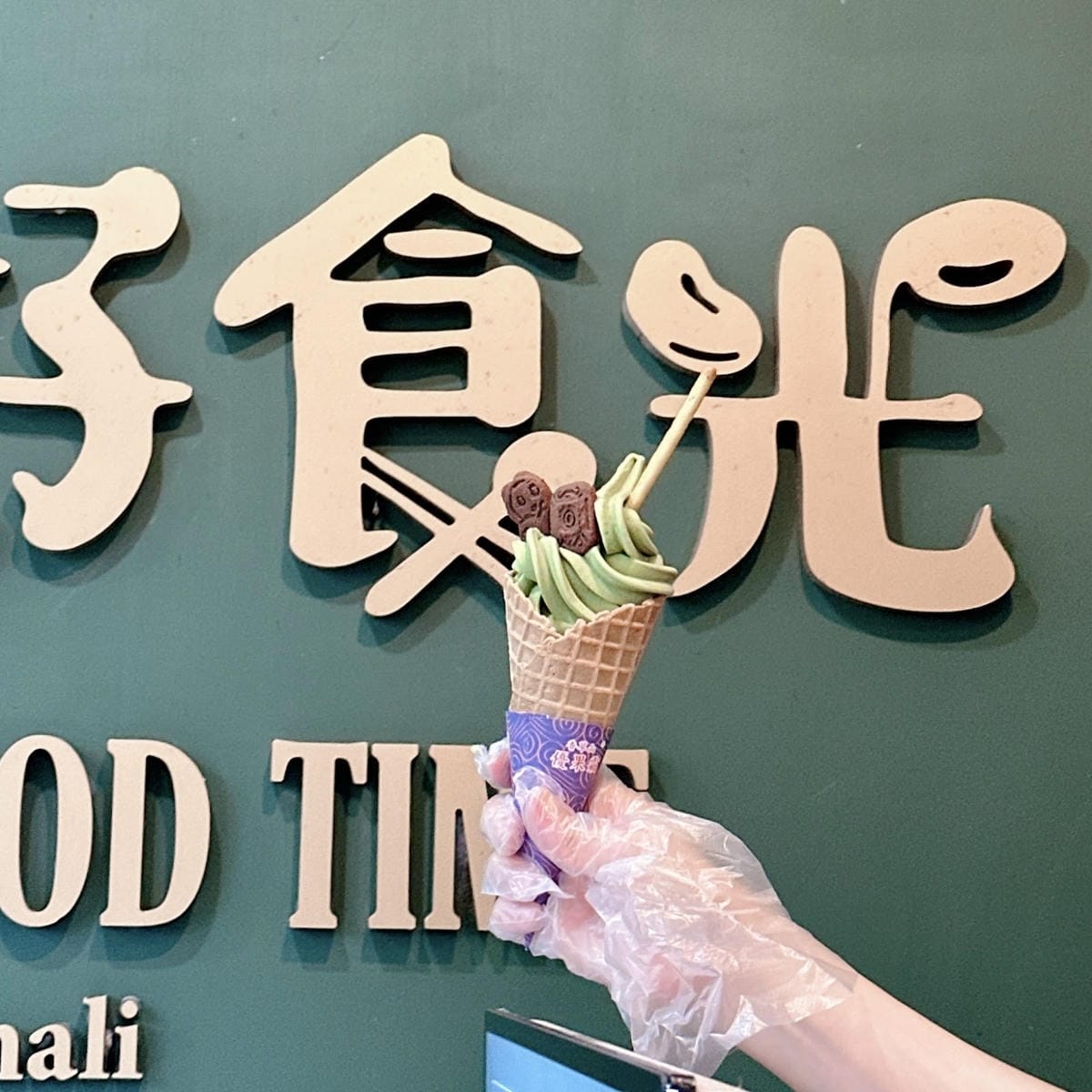 太麻里商圈~太麻里好吃好玩攻略看這裡!滿滿的福興宮招財貓御守 太麻里商圈~太麻里好吃好玩攻略看這裡!滿滿的福興宮招財貓御守