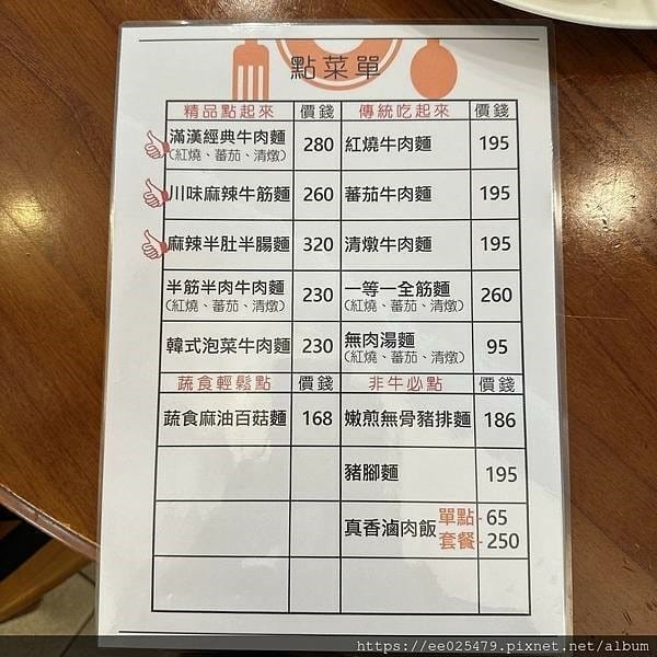 太麻里商圈~太麻里好吃好玩攻略看這裡!滿滿的福興宮招財貓御守 太麻里商圈~太麻里好吃好玩攻略看這裡!滿滿的福興宮招財貓御守