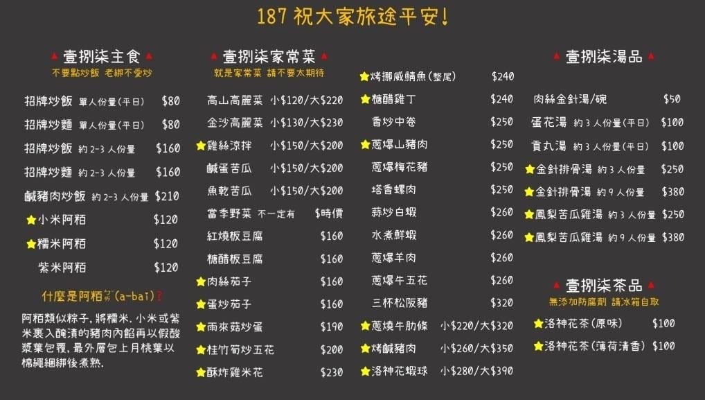 太麻里商圈~太麻里好吃好玩攻略看這裡!滿滿的福興宮招財貓御守 太麻里商圈~太麻里好吃好玩攻略看這裡!滿滿的福興宮招財貓御守