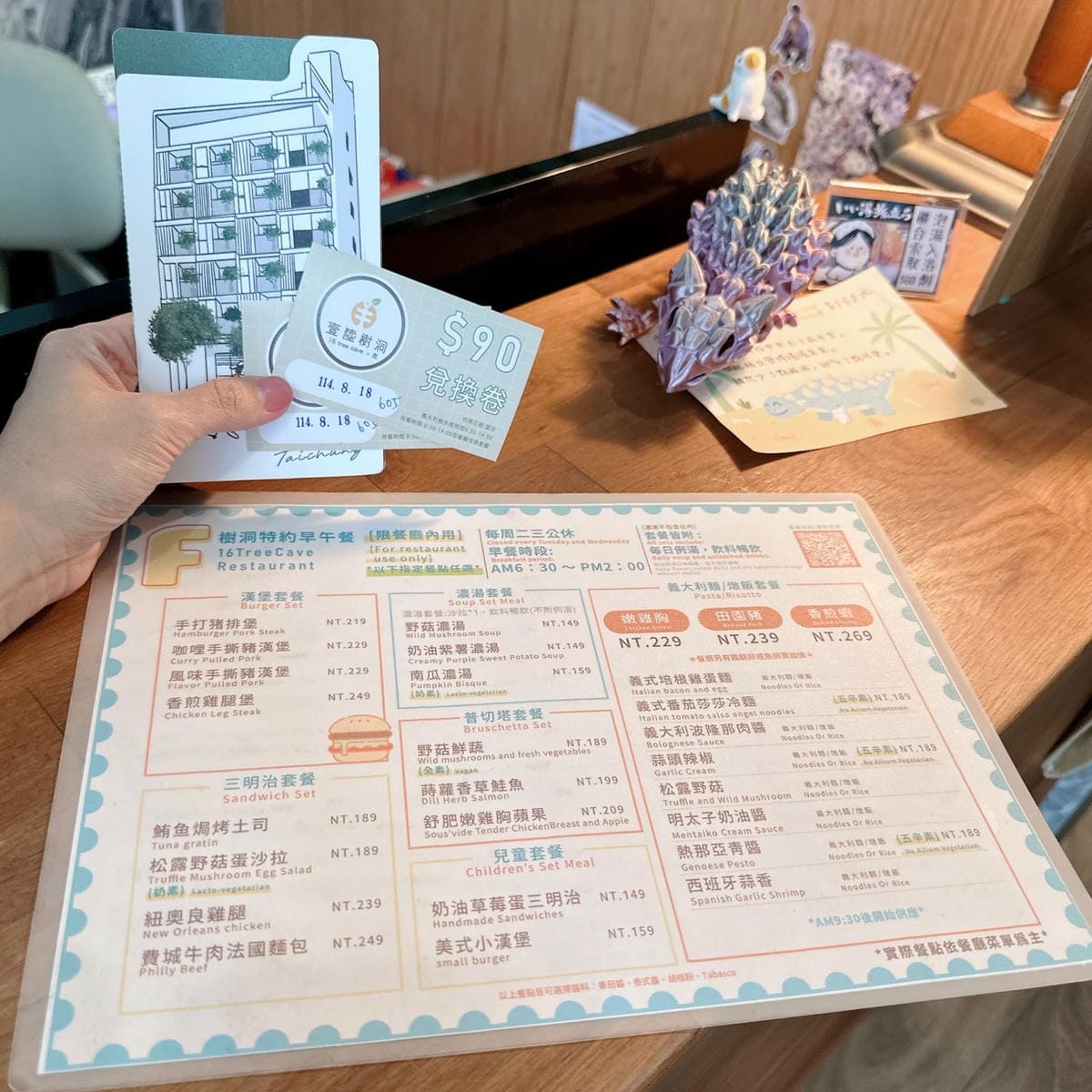 台中住宿推薦~二八樹巷藝術文旅 mini bar 24小時無 台中住宿推薦~二八樹巷藝術文旅 mini bar 24小時無