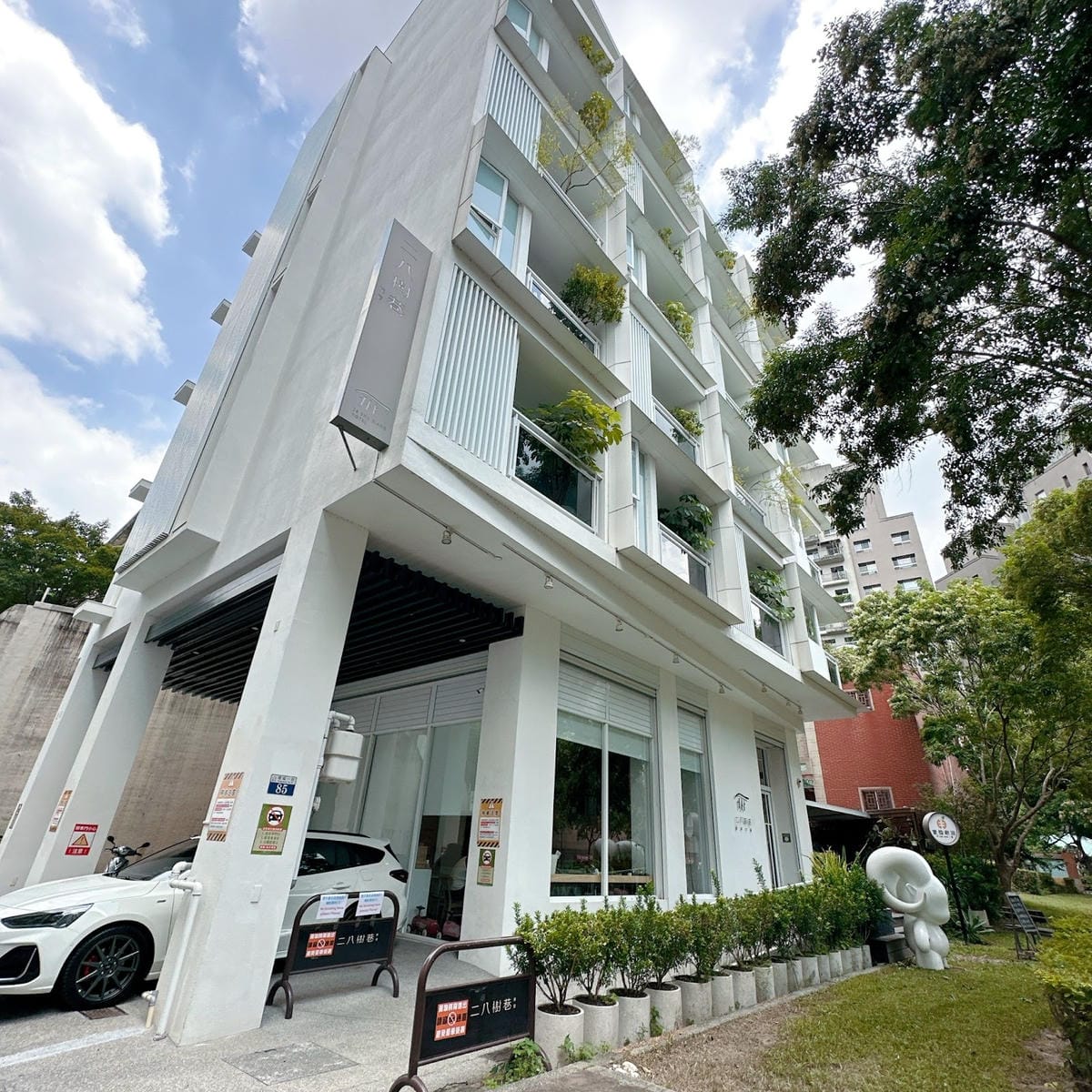 台中住宿推薦~二八樹巷藝術文旅 mini bar 24小時無 台中住宿推薦~二八樹巷藝術文旅 mini bar 24小時無