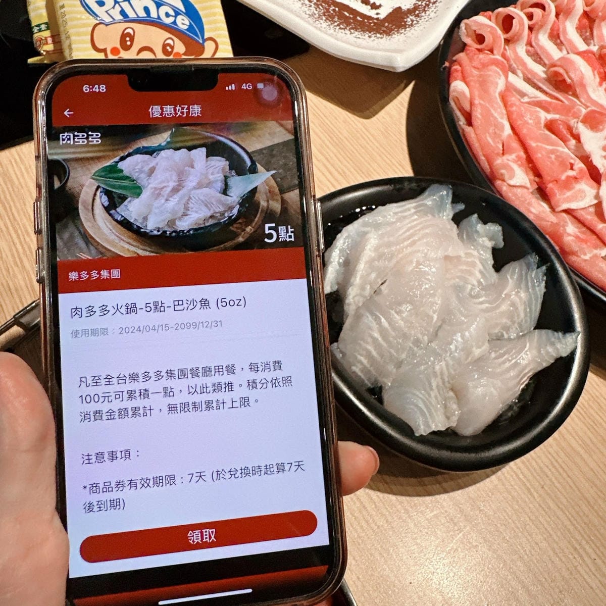 網路溫度計蟬聯4年冠軍  肉多多火鍋店好肉雙人餐25oz 搭