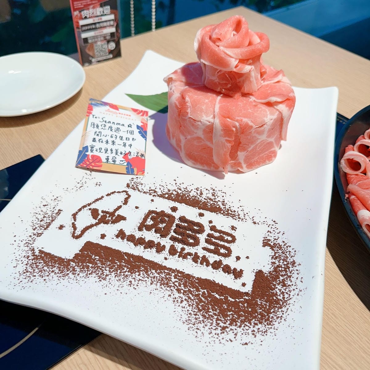 網路溫度計蟬聯4年冠軍  肉多多火鍋店好肉雙人餐25oz 搭