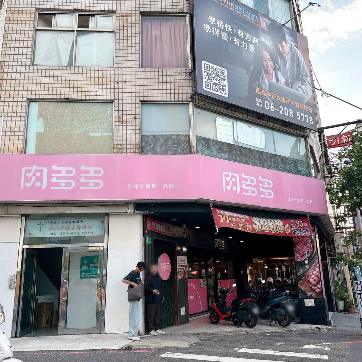 網路溫度計蟬聯4年冠軍  肉多多火鍋店好肉雙人餐25oz 搭