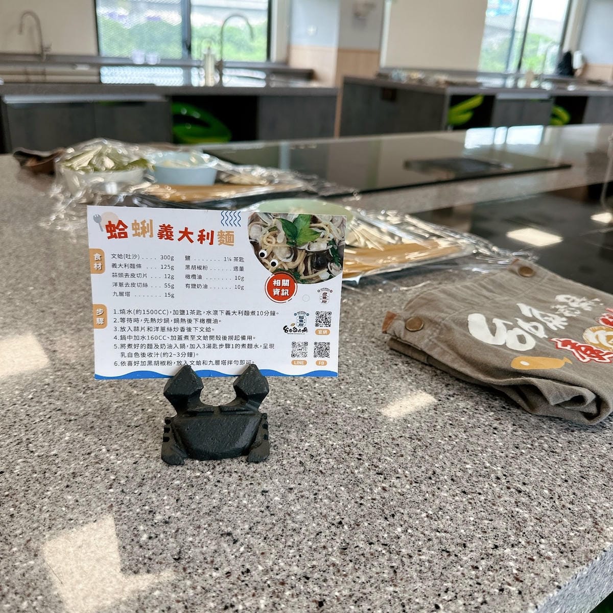 台中魚市場煑魚所開課啦!《蛤?原來你這麼神!》超鮮的親子海鮮 台中魚市場煑魚所開課啦!《蛤?原來你這麼神!》超鮮的親子海鮮