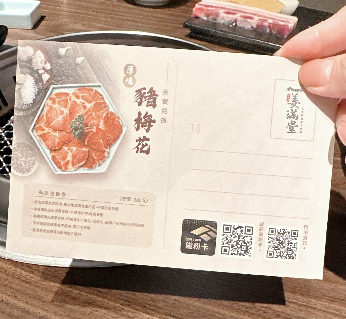 高雄燒肉推薦 中秋節就吃正宗韓國直火烤肉 姜滿堂啦!即日起~ 高雄燒肉推薦 中秋節就吃正宗韓國直火烤肉 姜滿堂啦!即日起~