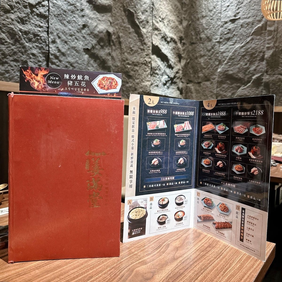 高雄燒肉推薦 中秋節就吃正宗韓國直火烤肉 姜滿堂啦!即日起~ 高雄燒肉推薦 中秋節就吃正宗韓國直火烤肉 姜滿堂啦!即日起~