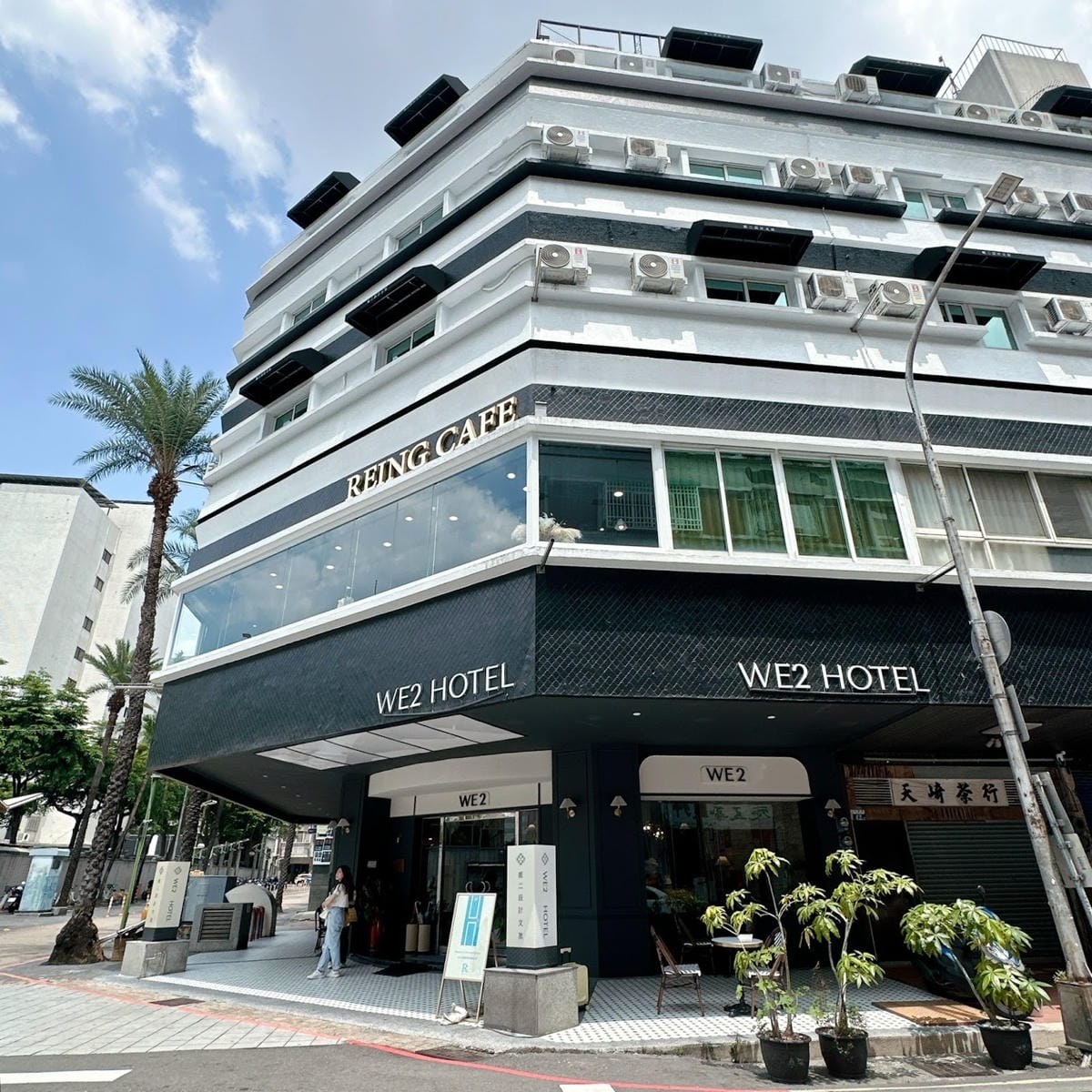 台中火車站住宿推薦 WE2 HOTEL 唯二設計文旅划算的旅 台中火車站住宿推薦 WE2 HOTEL 唯二設計文旅划算的旅