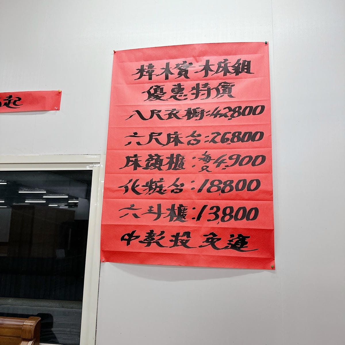鹿港家具推薦~找到夢想中家的感覺就到先進傢俱(iCAKU愛庫