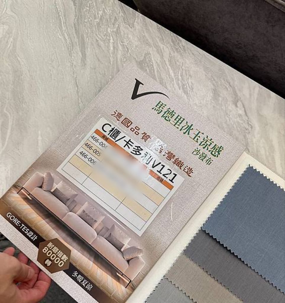 鹿港家具推薦~找到夢想中家的感覺就到先進傢俱(iCAKU愛庫