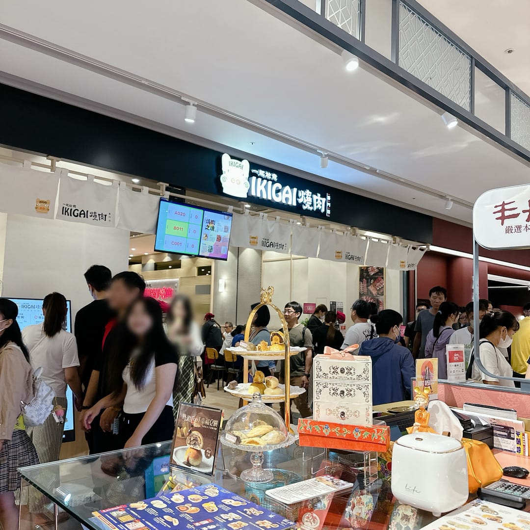 新光三越台南小北門店開幕,超多全新餐飲朵頤牛排、IKIGAI 新光三越台南小北門店開幕,超多全新餐飲朵頤牛排、IKIGAI