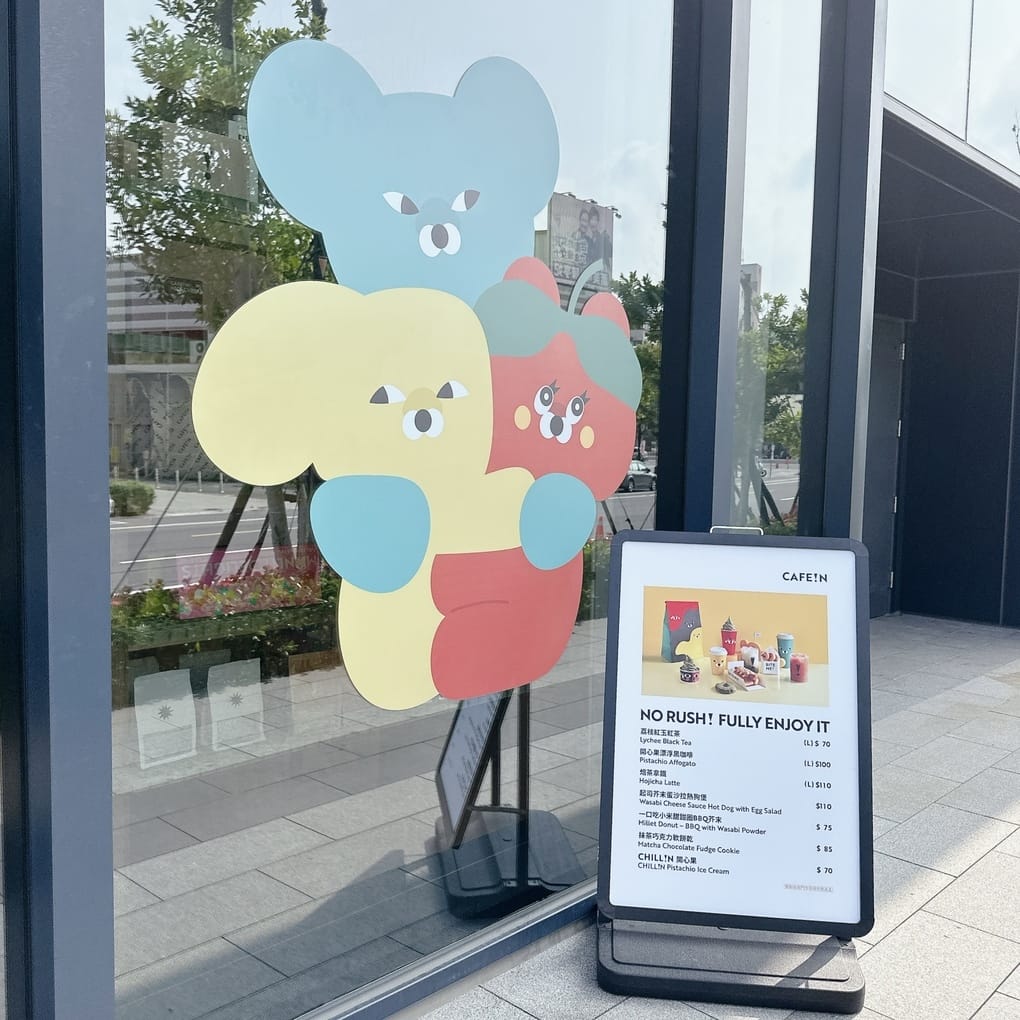 新光三越台南小北門店開幕,超多全新餐飲朵頤牛排、IKIGAI 新光三越台南小北門店開幕,超多全新餐飲朵頤牛排、IKIGAI