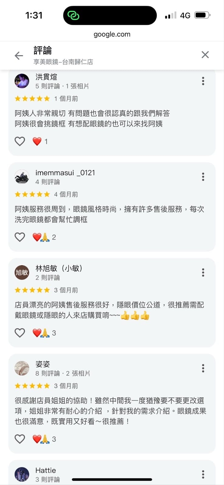台南歸仁眼鏡店推薦｜享美眼鏡超多質感鏡框，只要甜甜價就能入手