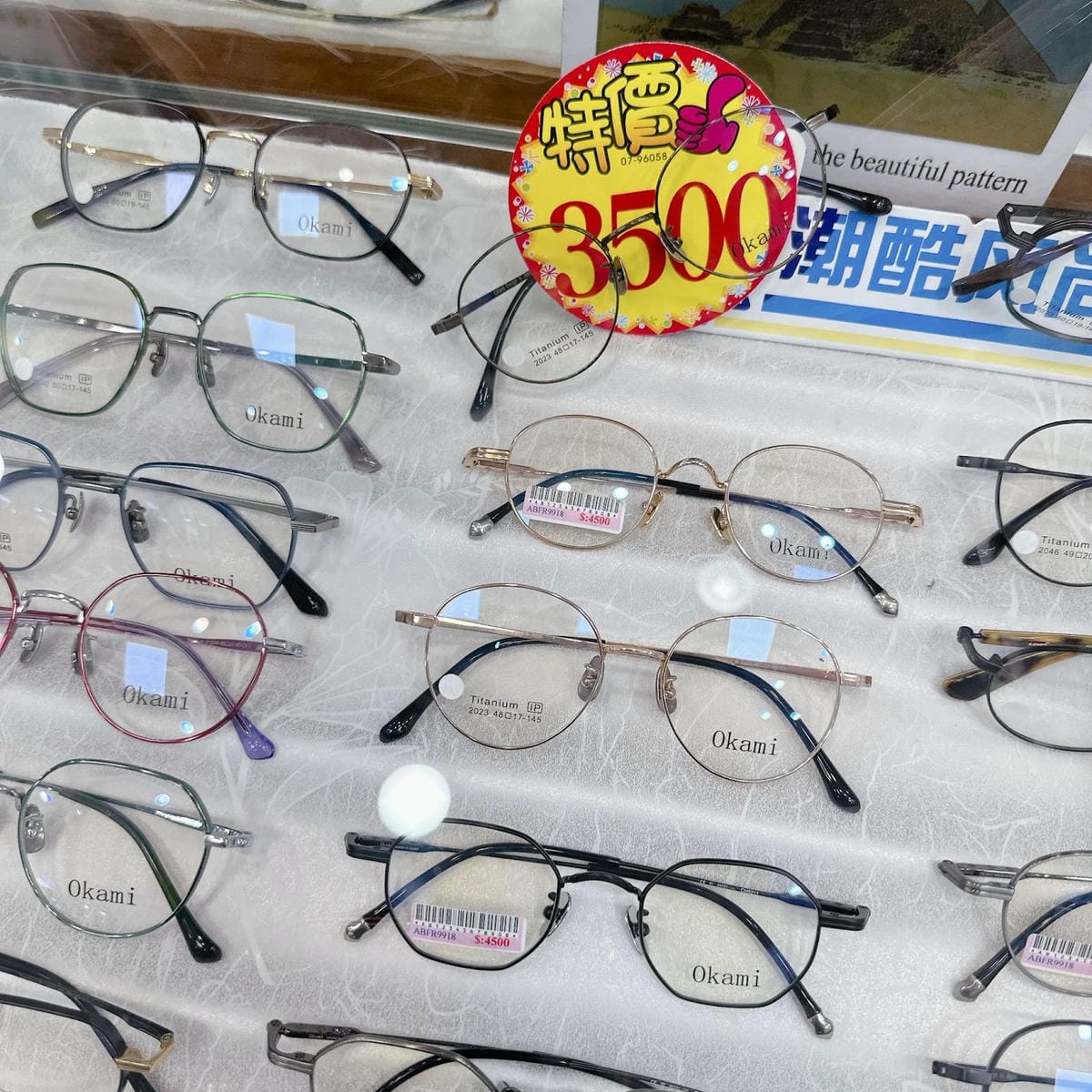 台南歸仁眼鏡店推薦｜享美眼鏡超多質感鏡框，只要甜甜價就能入手