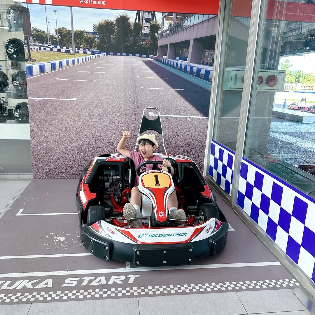 小朋友也能玩專業級賽車?由日本鈴鹿賽車場SUZUKA CIR 小朋友也能玩專業級賽車?由日本鈴鹿賽車場SUZUKA CIR