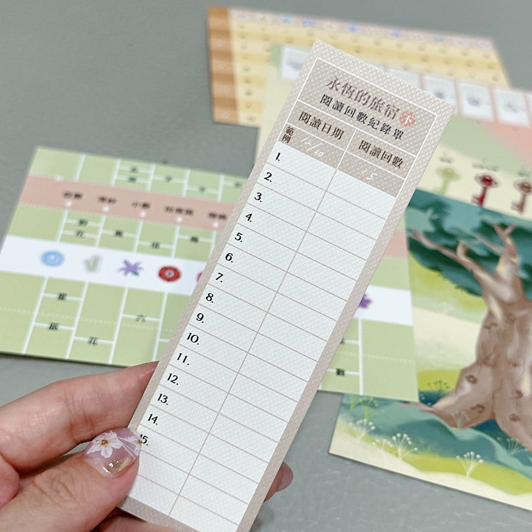I人必玩~新互動解謎小說 好物謎永恆的旅宿解謎小說推薦,在 I人必玩~新互動解謎小說 好物謎永恆的旅宿解謎小說推薦,在