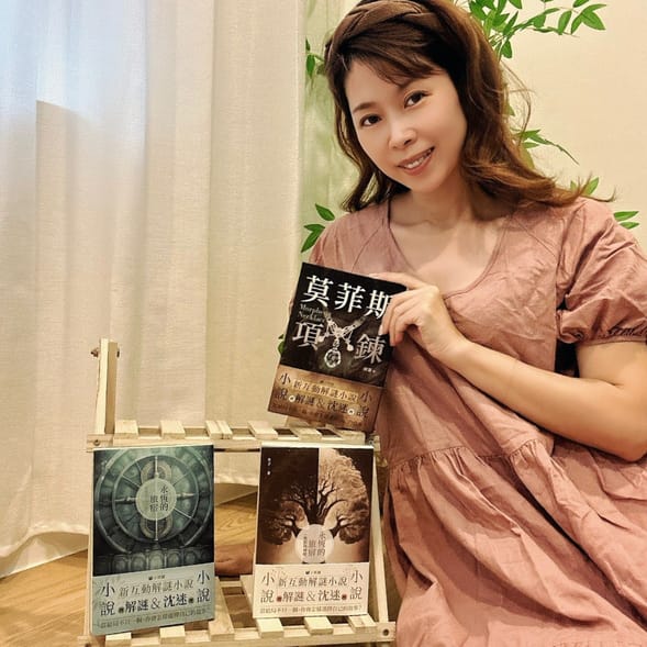 I人必玩~新互動解謎小說 好物謎永恆的旅宿解謎小說推薦,在 I人必玩~新互動解謎小說 好物謎永恆的旅宿解謎小說推薦,在