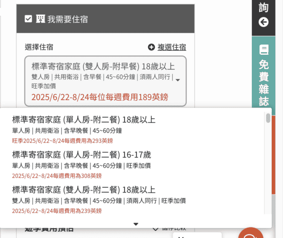 出國遊學沒有想像中的難！ 自助家遊學網 StudyDIY自主