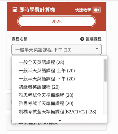 出國遊學沒有想像中的難！ 自助家遊學網 StudyDIY自主
