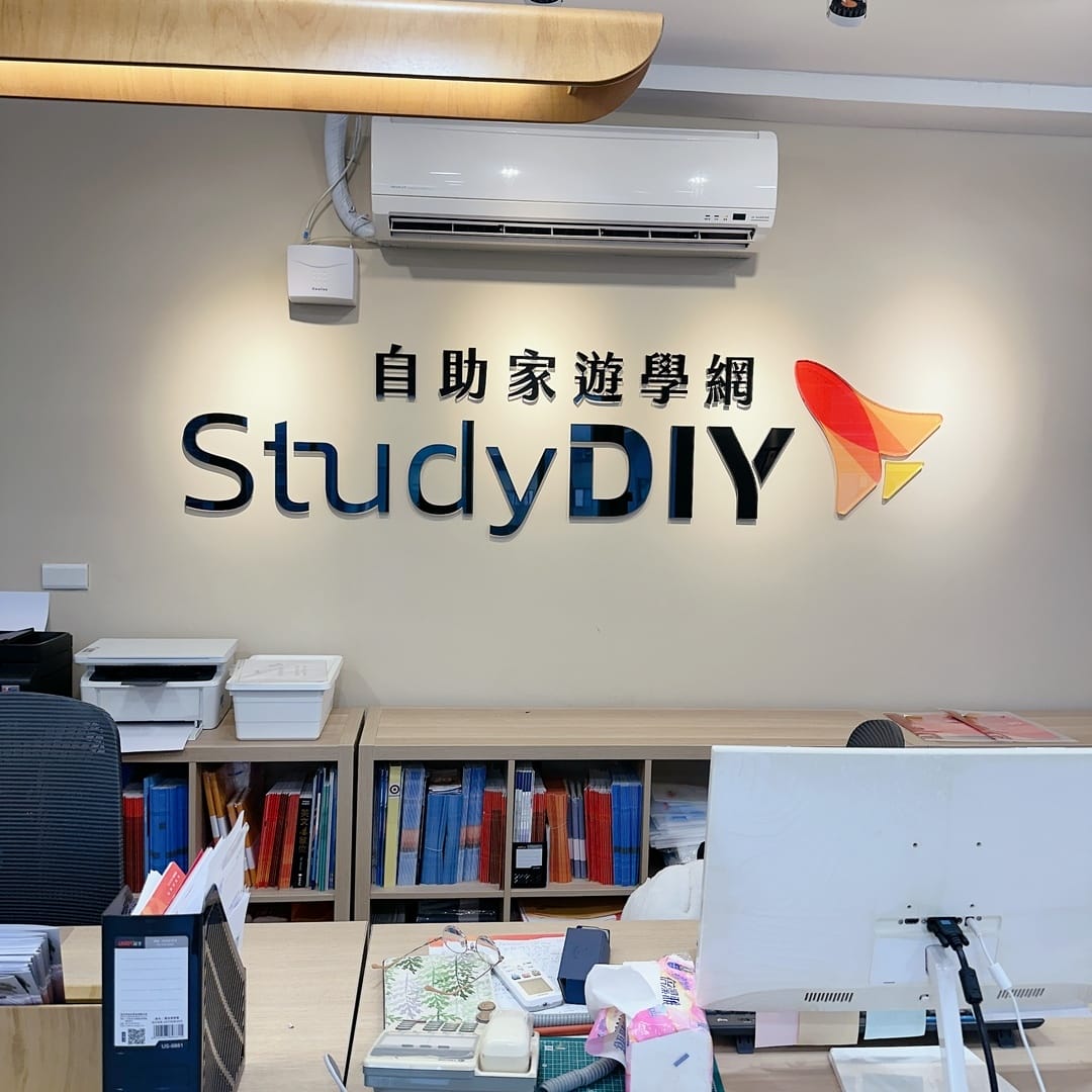出國遊學沒有想像中的難！ 自助家遊學網 StudyDIY自主