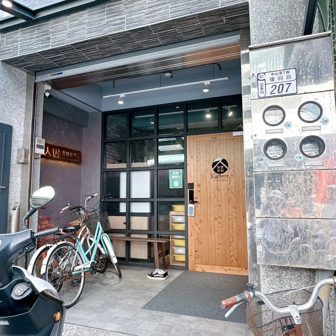 台東住宿推薦 無論想懶在民宿一整天，或用力暢遊台東市中心，都