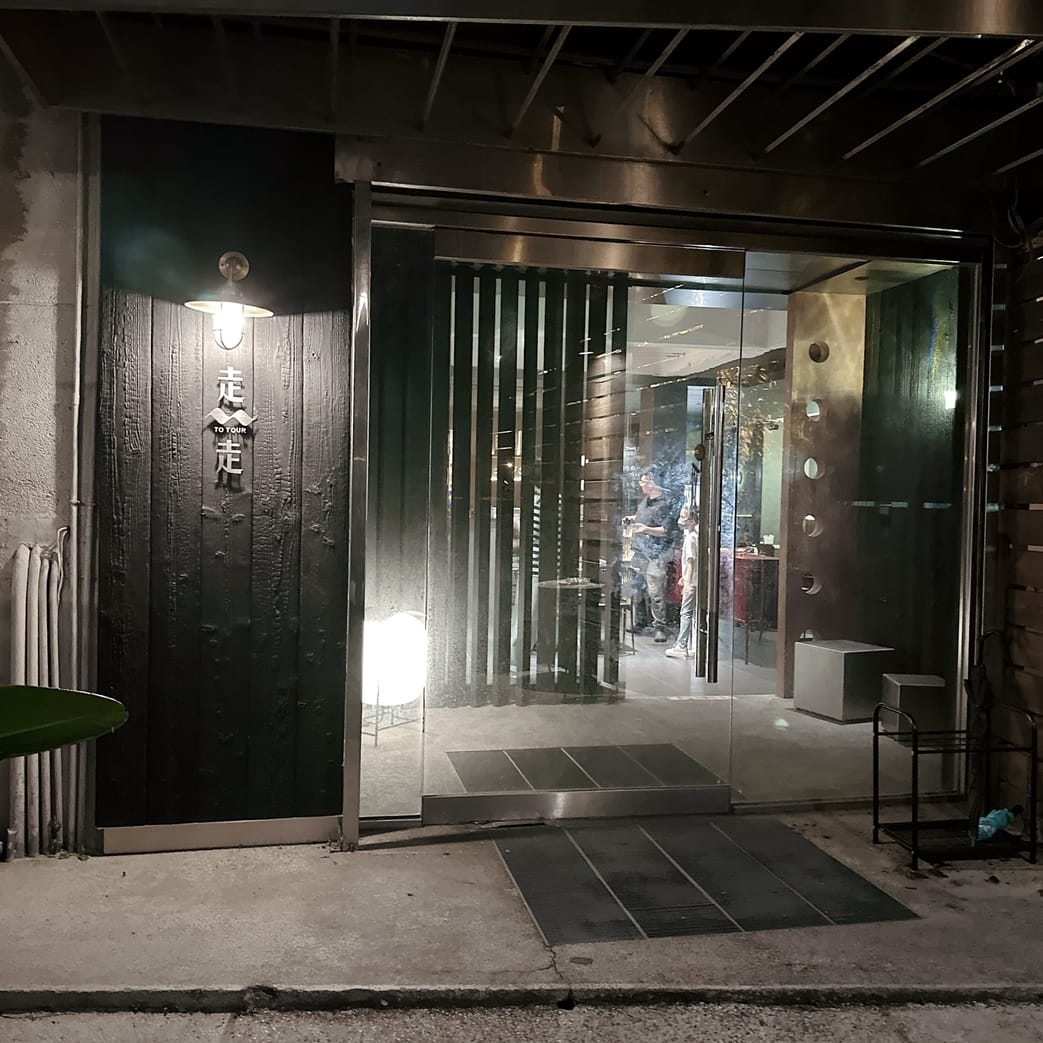 台南美食推薦~來走走 To Tour 用餐,輕鬆開啟寧靜浪漫 台南美食推薦~來走走 To Tour 用餐,輕鬆開啟寧靜浪漫