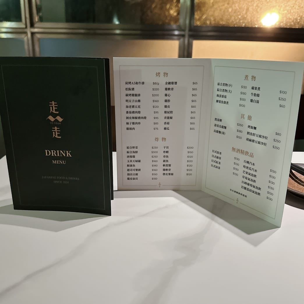 台南美食推薦~來走走 To Tour 用餐,輕鬆開啟寧靜浪漫 台南美食推薦~來走走 To Tour 用餐,輕鬆開啟寧靜浪漫