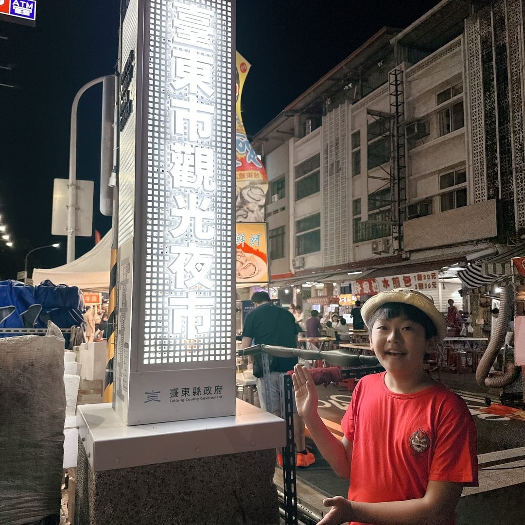 台東住宿推薦 無論想懶在民宿一整天，或用力暢遊台東市中心，都