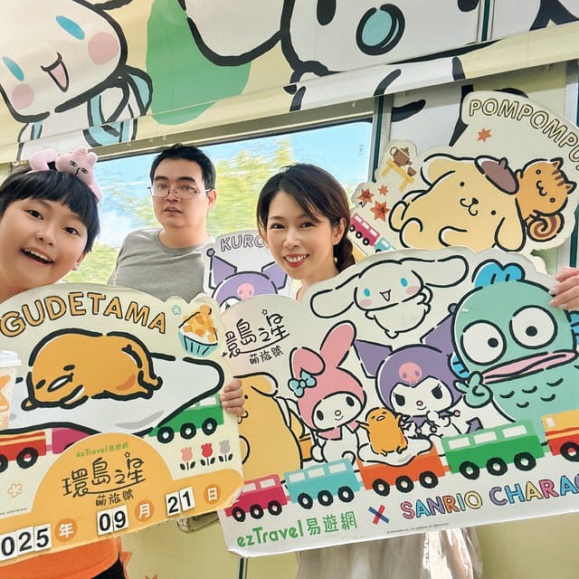 坐著環島之星萌旅號~三麗鷗列車出遊去!把台灣美景一覽無遺,悠 坐著環島之星萌旅號~三麗鷗列車出遊去!把台灣美景一覽無遺,悠