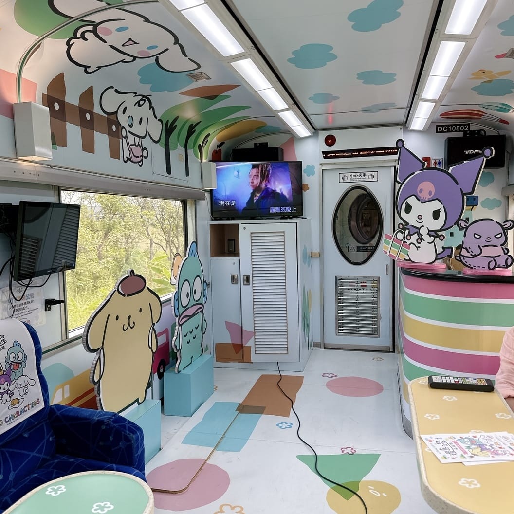坐著環島之星萌旅號~三麗鷗列車出遊去!把台灣美景一覽無遺,悠 坐著環島之星萌旅號~三麗鷗列車出遊去!把台灣美景一覽無遺,悠