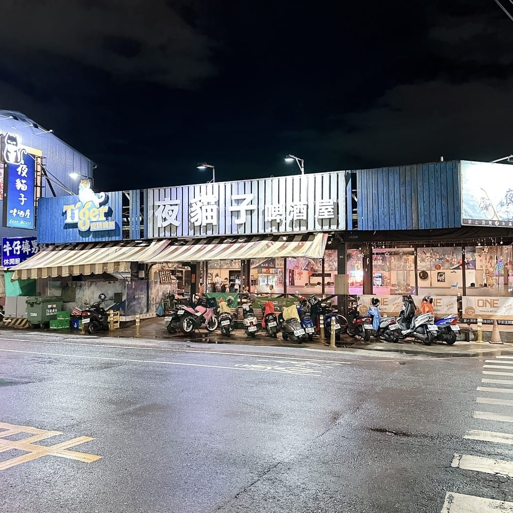 台南美食推薦 夜貓子啤酒屋不只有啤酒,也是闔家相聚的好地方! 台南美食推薦 夜貓子啤酒屋不只有啤酒,也是闔家相聚的好地方!
