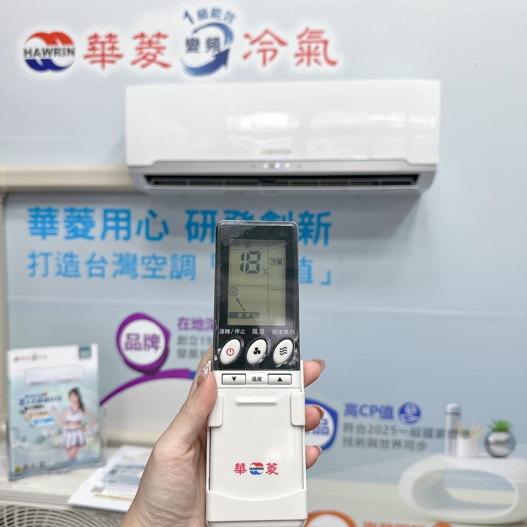 台南冷氣推薦～淞豪冷氣空調把冷氣買賣、維修和保養服務一次到位