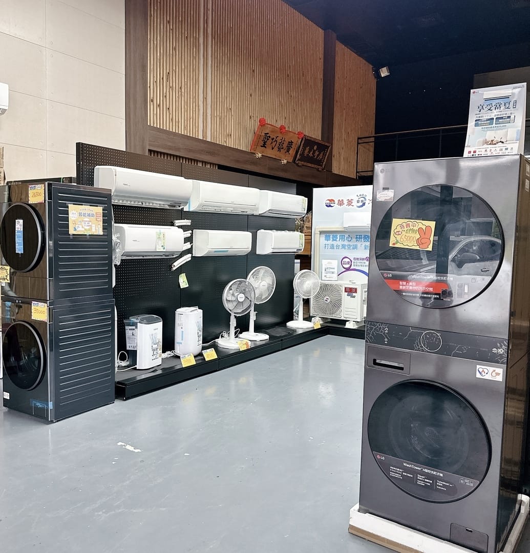 台南冷氣推薦～淞豪冷氣空調把冷氣買賣、維修和保養服務一次到位