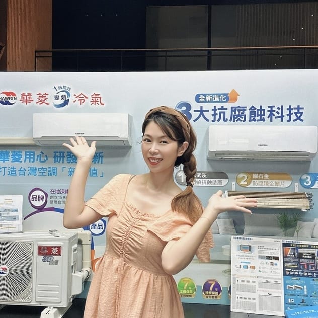 台南冷氣推薦～淞豪冷氣空調把冷氣買賣、維修和保養服務一次到位