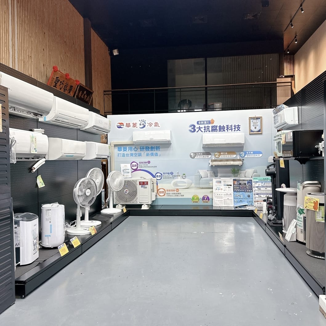 台南冷氣推薦～淞豪冷氣空調把冷氣買賣、維修和保養服務一次到位