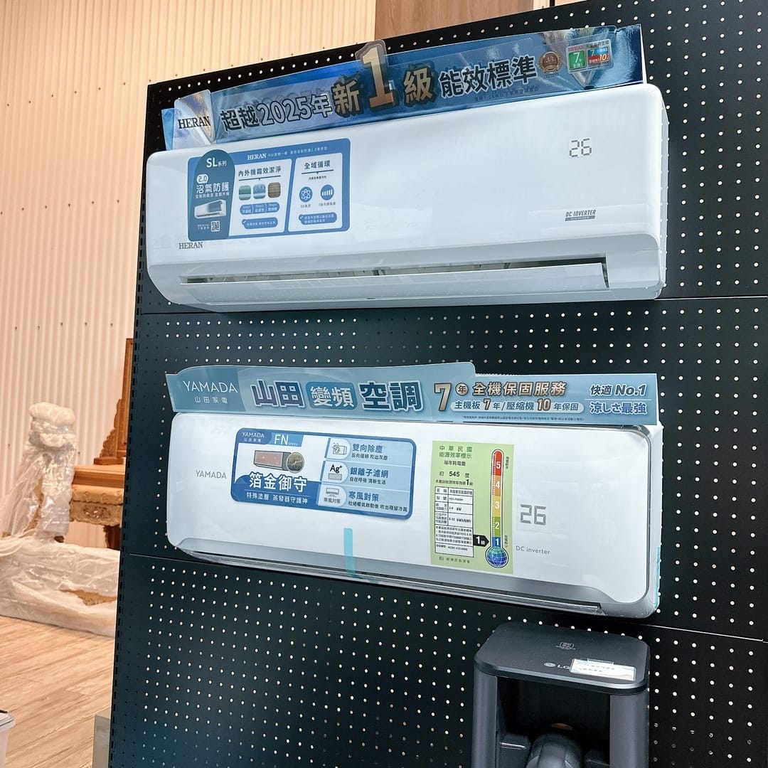 台南冷氣推薦～淞豪冷氣空調把冷氣買賣、維修和保養服務一次到位