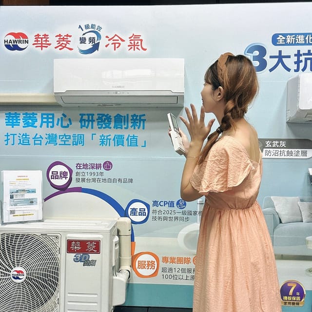 台南冷氣推薦～淞豪冷氣空調把冷氣買賣、維修和保養服務一次到位