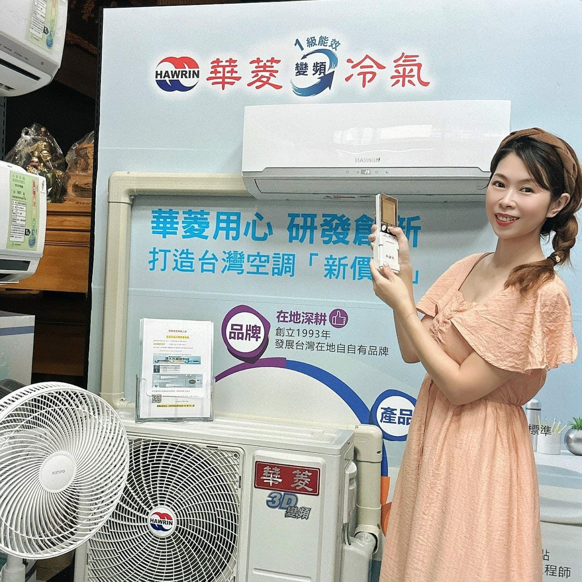 台南冷氣推薦～淞豪冷氣空調把冷氣買賣、維修和保養服務一次到位