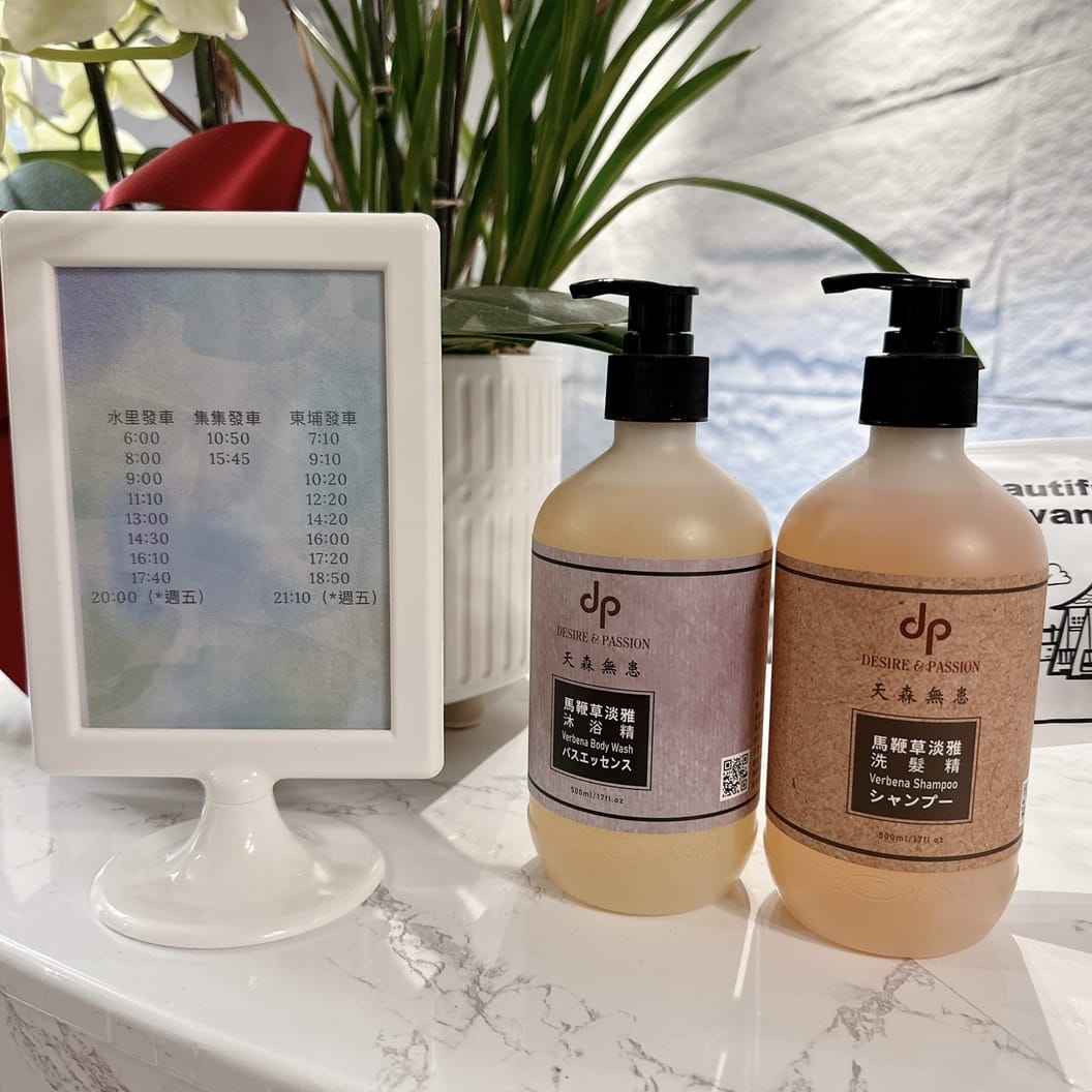 南投東埔住宿推薦~東光行旅一泊三食方案,現在入住還加贈限量的 南投東埔住宿推薦~東光行旅一泊三食方案,現在入住還加贈限量的
