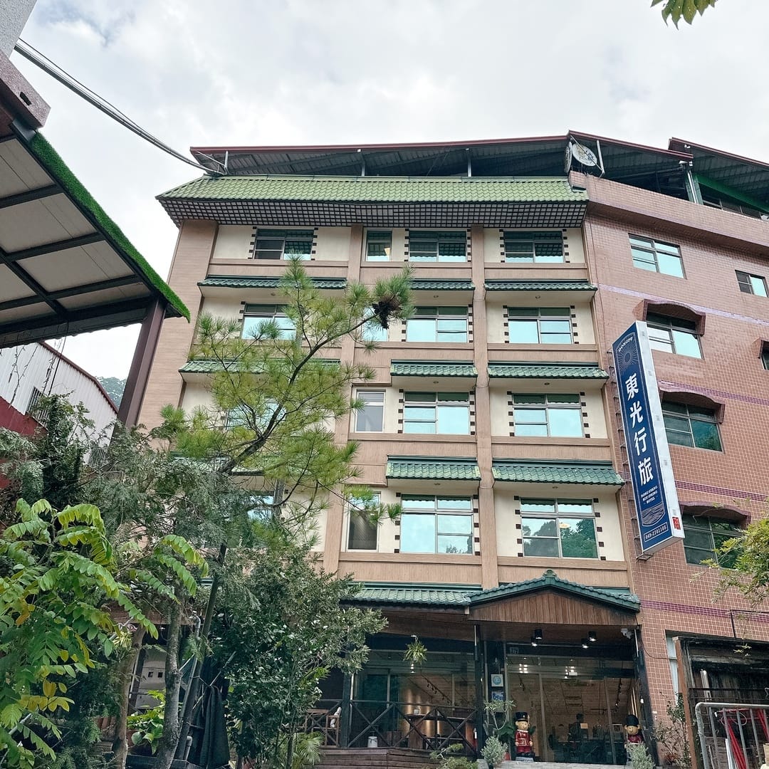 南投東埔住宿推薦~東光行旅一泊三食方案,現在入住還加贈限量的 南投東埔住宿推薦~東光行旅一泊三食方案,現在入住還加贈限量的