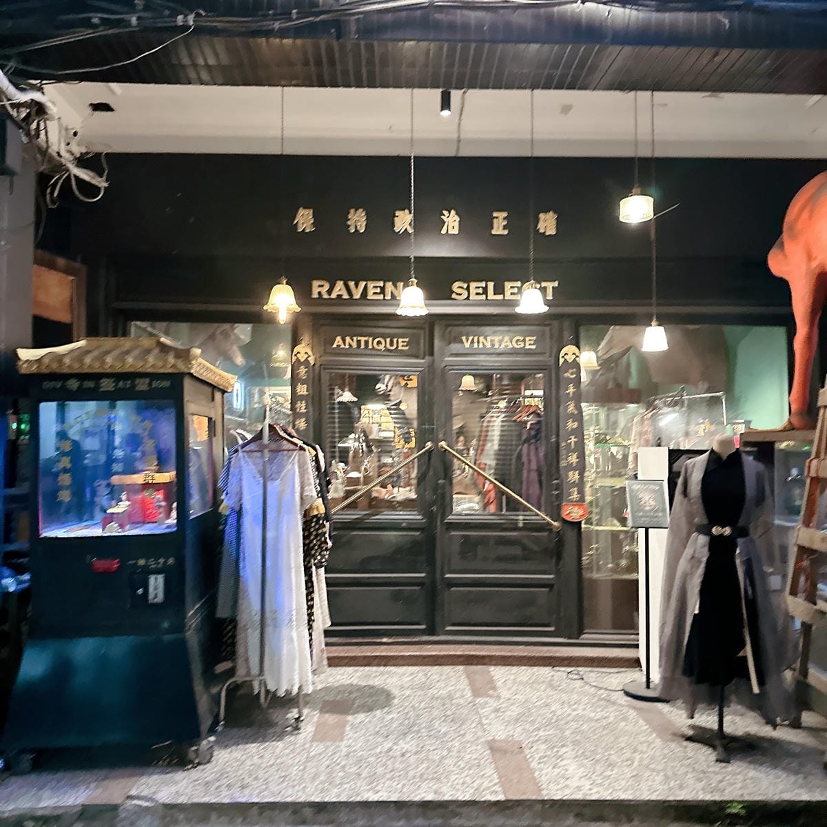 台北手作推薦 小班制手作 Mrs tree studio 點 台北手作推薦 小班制手作 Mrs tree studio 點