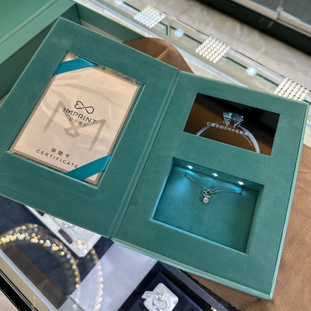 Imprint Diamond銘印鑽石 擁有自製生產DNA培