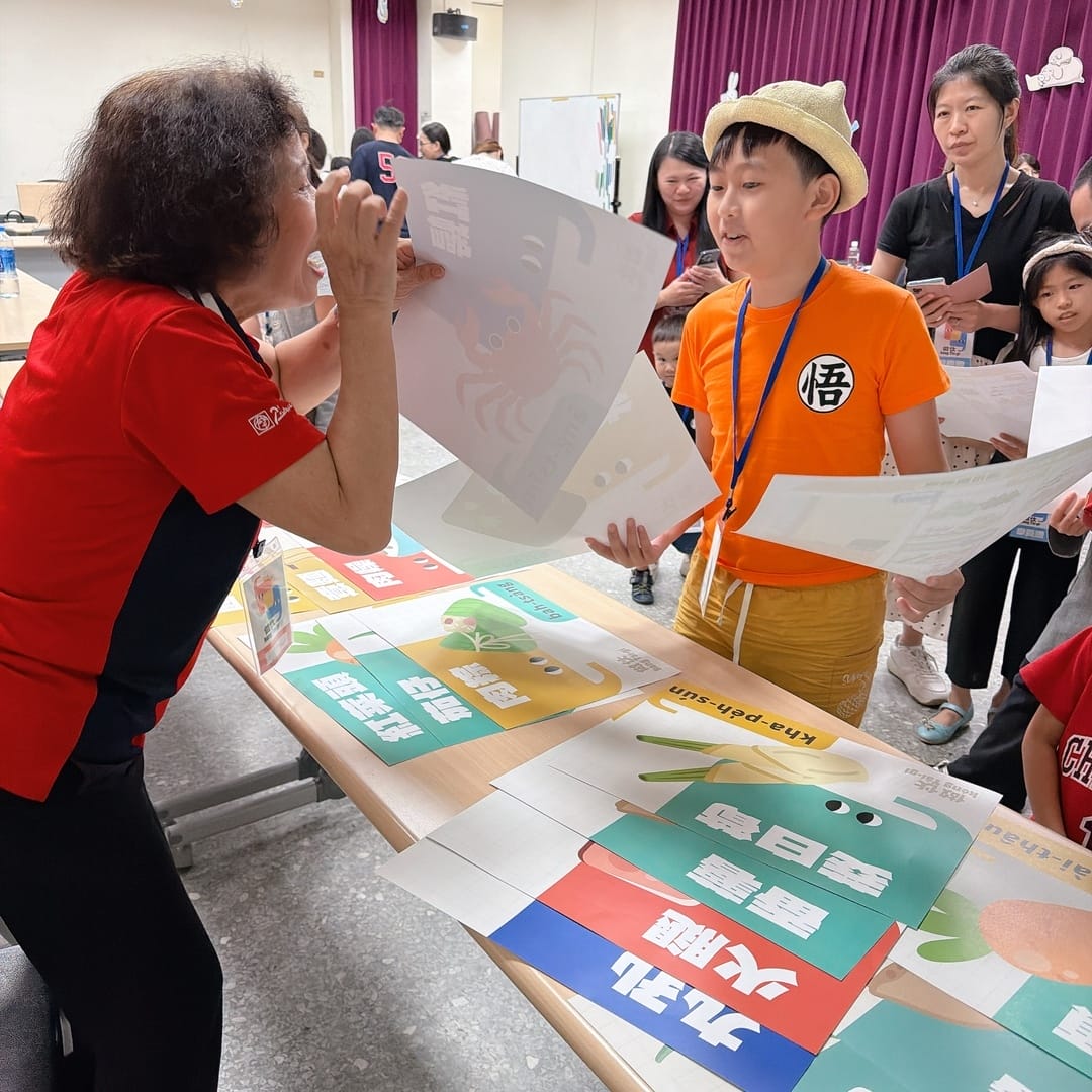 台語會聽不會講,快來參加【臺中市做伙kóng-Tâi-gí】 台語會聽不會講,快來參加【臺中市做伙kóng-Tâi-gí】