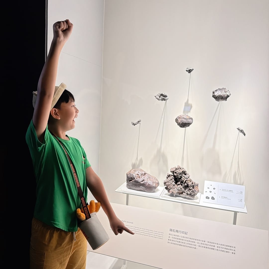 國立自然科學博物館 大地瑰寶展 驚見阿姆斯壯登月的月岩啦! 國立自然科學博物館 大地瑰寶展 驚見阿姆斯壯登月的月岩啦!