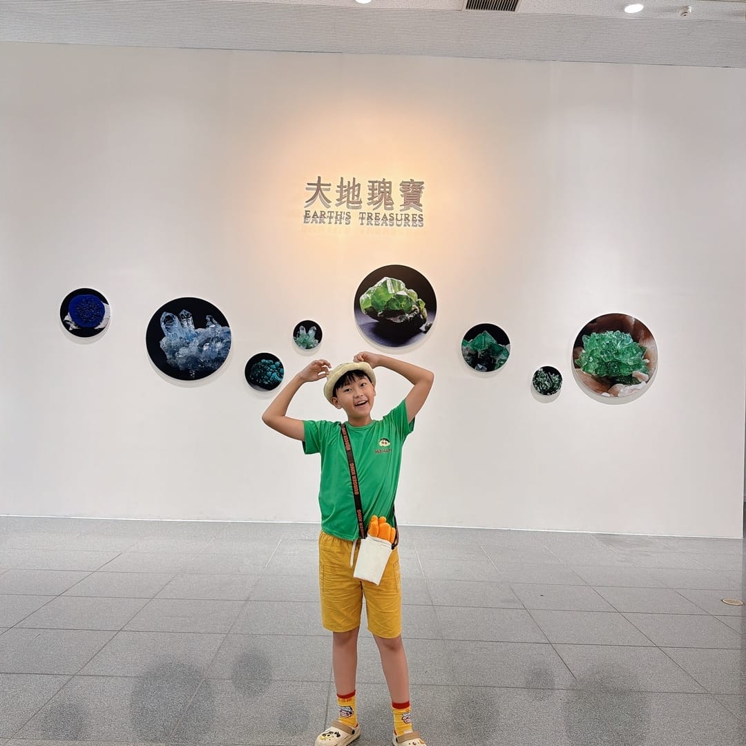 國立自然科學博物館 大地瑰寶展 驚見阿姆斯壯登月的月岩啦! 國立自然科學博物館 大地瑰寶展 驚見阿姆斯壯登月的月岩啦!