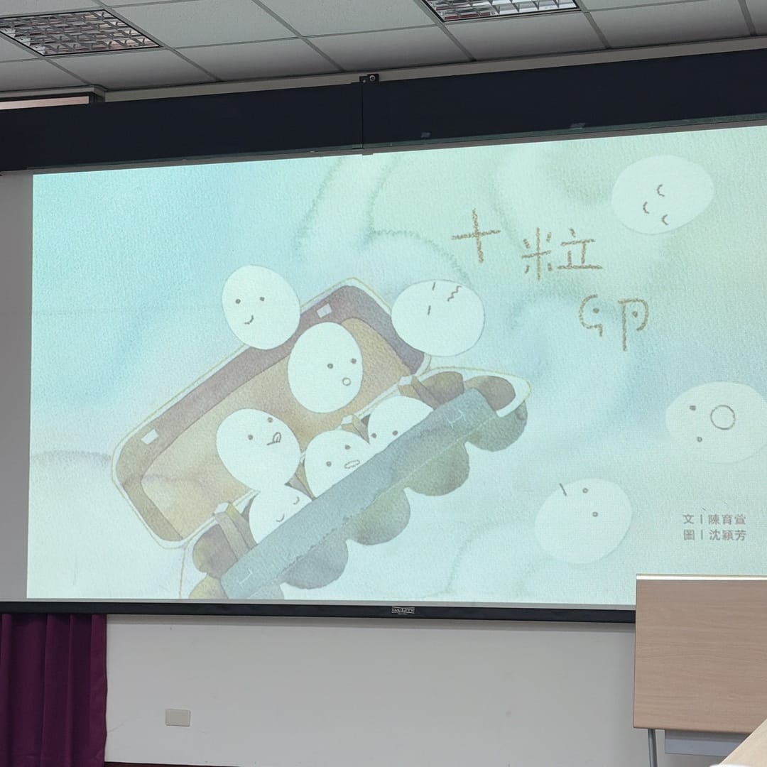 台語會聽不會講,快來參加【臺中市做伙kóng-Tâi-gí】 台語會聽不會講,快來參加【臺中市做伙kóng-Tâi-gí】