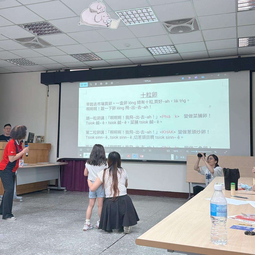 台語會聽不會講，快來參加【臺中市做伙kóng-Tâi-gí】