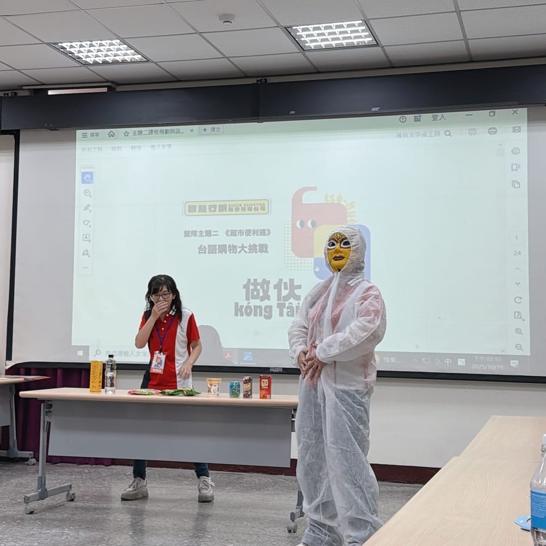 台語會聽不會講,快來參加【臺中市做伙kóng-Tâi-gí】 台語會聽不會講,快來參加【臺中市做伙kóng-Tâi-gí】